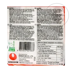 Nogshim Korean Ingredients|Chinese Ingredients^Nongshim Shin Ramen Noodles, 5 x 120g