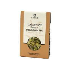 Anthir Ingredients Brands|Greek Ingredients^Organic Greek Mountain Tea, 10g