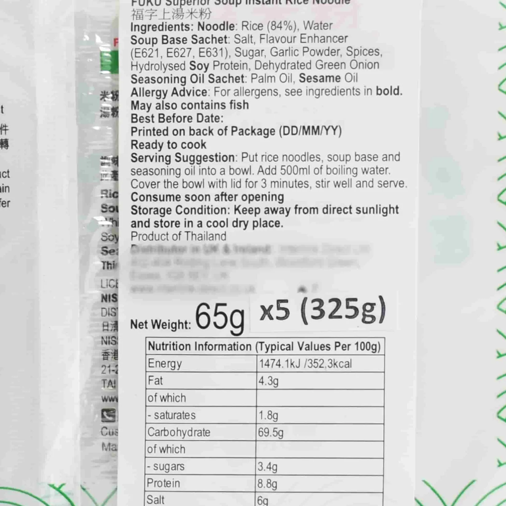 Fuku Ingredients Brands^Pack of 5 Superior Soup Rice Instant Noodle, 65g
