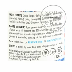 Rempapa Southeast Asian Ingredients|Sauces & Condiments^Balinese Spiced Tamarind Curry Paste, 180g