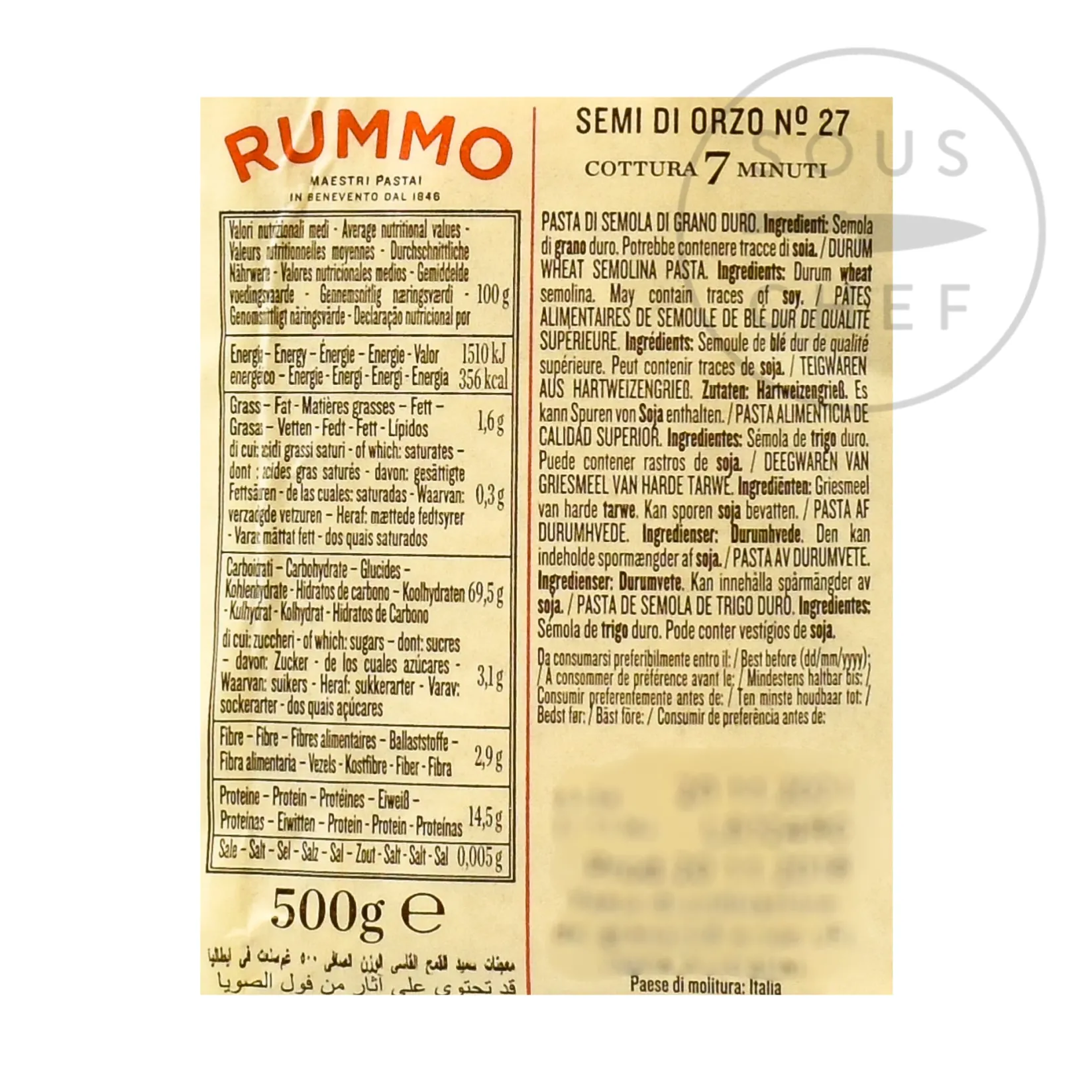Rummo Ingredients Brands|Italian Ingredients^Orzo Pasta - 'Semi Di Orzo', 500g