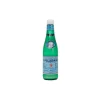 Remember.Mi Tableware Brands^San Pellegrino Sparkling Water Fridge Magnet