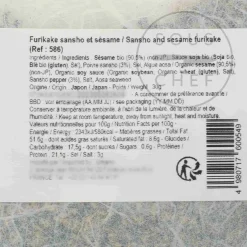 Wadaman Ingredients Brands|Japanese Ingredients^Sansho & Sesame Furikake, 30g