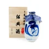 Pagoda Ingredients Brands|Chinese Ingredients^Shaoxing Rice Wine - 10 Year Aged, 500ml