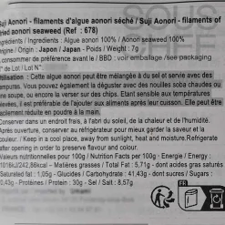 YAGISAWA SHOTEN Ingredients Brands|Vegetables^Short Dated Suji Aonori Filaments of Dried Aonori Seaweed, 7g