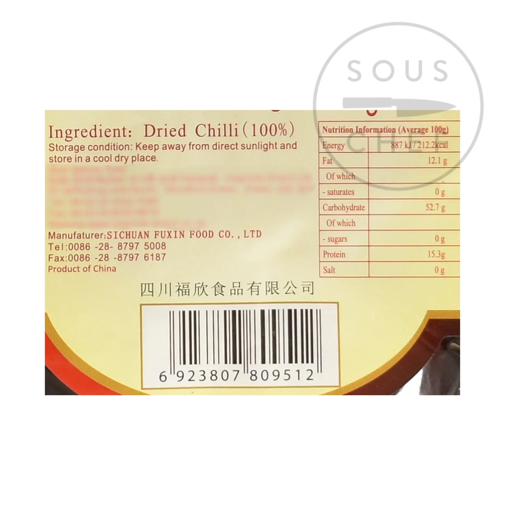 Sichuan Gao Fu Ji Food Co Chinese Ingredients|Herbs & Spices^Sichuan Facing Heaven Chillies, 200g