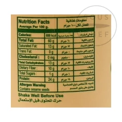 Al Taj Middle Eastern Ingredients|Sauces & Condiments^Tahini, 400g