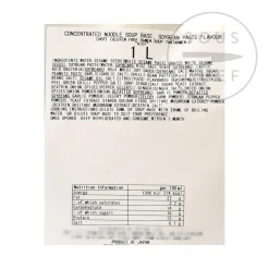 Aioi Ingredients Brands|Japanese Ingredients^Tantan Ramen Soup Base, 1 litre