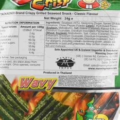 Tao Kae Noi Southeast Asian Ingredients|Vegetables^Grilled Super Crisp Seaweed, 24g