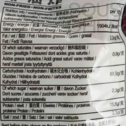 Sun Shun Fuk Ingredients Brands^Thin Shrimp Egg Noodles, 454g