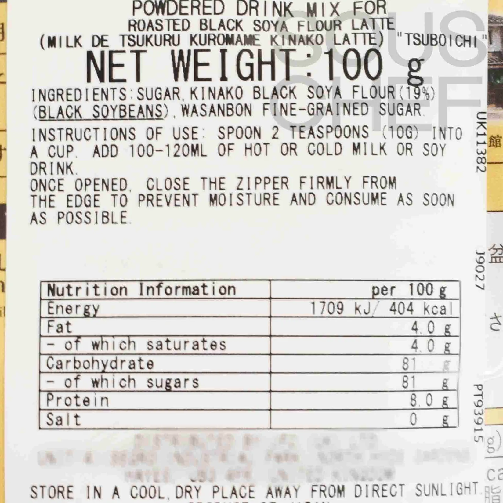 TSUBOCHI Ingredients Brands|Drinks^Tsuboichi Black Soy Bean Kinako Latte Drink Mix, 100g