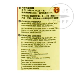 Tung Chun Ingredients Brands|Chinese Ingredients^Red Vinegar, 500ml