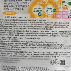KASHIWAZAKI SEIKA CO., LTD. Ingredients Brands|Stock & Bouillon^Umami Vegetarian Dashi, 40g