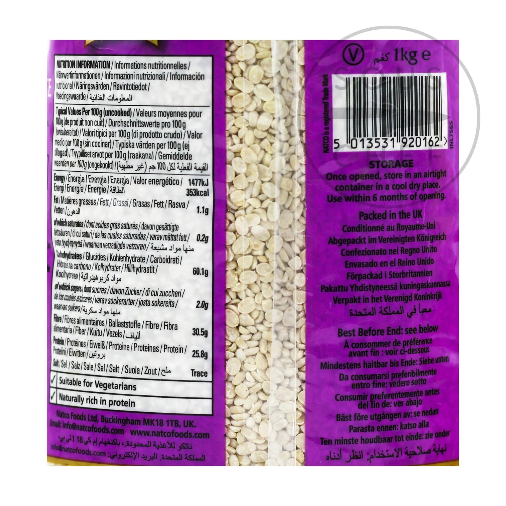 Natco Ingredients Brands|Indian Ingredients^Urid Dal, 1kg