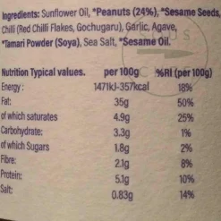 White Mausu Japanese Ingredients|Chinese Ingredients^Peanut Rayu, 240g