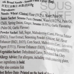 Baijia A-Kuan Ingredients Brands|Chinese Ingredients^20x Sichuan Broad Noodle - Sesame Paste Flavour, 120g