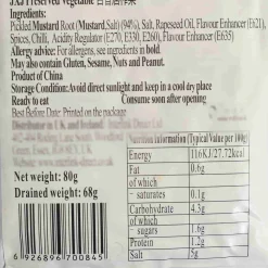 JXJ Chinese Ingredients|Vegetables^5x Zha Cai Preserved Vegetables, 80g