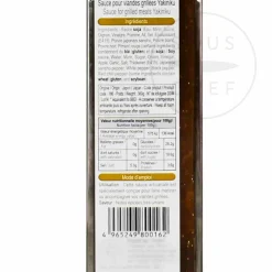 Shibanuma Soy Sauce Ingredients Brands|Japanese Ingredients^Yakiniku Sauce For Grilled Meat, 360g